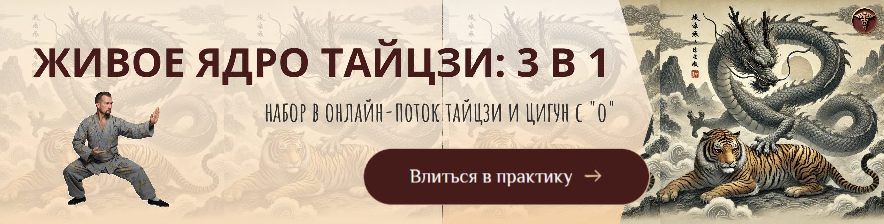 Пройдите Модуль 1