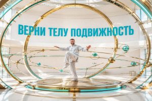 гимнастика для суставов